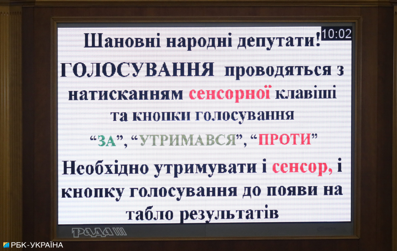 Как работает сенсорная кнопка в Раде и можно ли теперь конопкодавить: наглядное видео